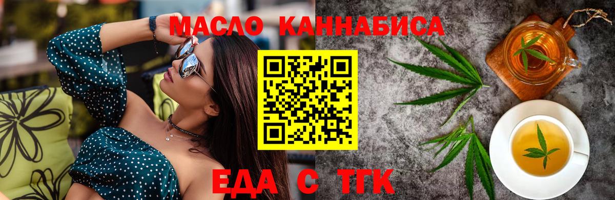 АМФЕТАМИН Норильск