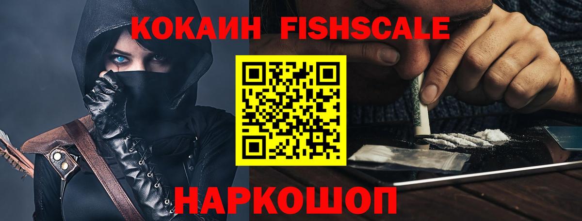 Норильск  Кокаин 98%  Вход с VPN 
