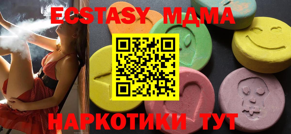 Экстази ешки Норильск