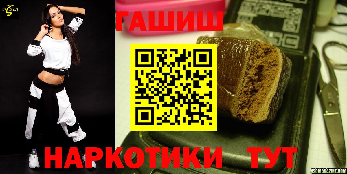 Гашиш индика сатива  Вход с VPN  Норильск  ГАШИШ AMNESIA HAZE 