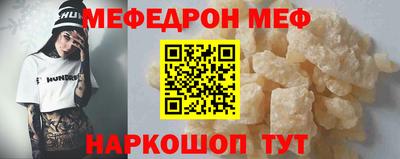 кристаллы Тулун