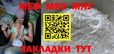 мескалин Туймазы
