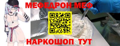 кристаллы Тулун