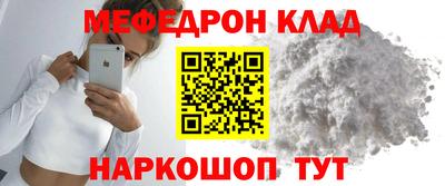 мескалин Туймазы