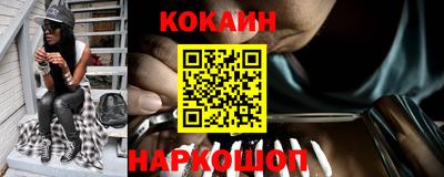 кристаллы Тулун