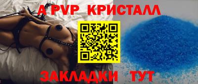кристаллы Тулун