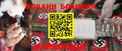 кристаллы Тулун