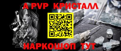кристаллы Тулун
