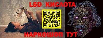 мескалин Туймазы
