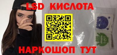 кристаллы Тулун