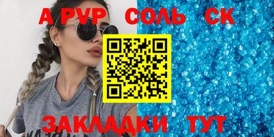 кристаллы Тулун