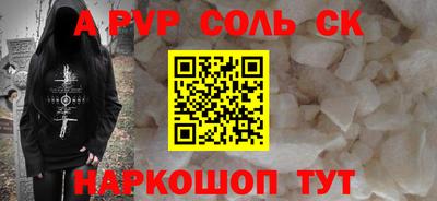 мескалин Туймазы