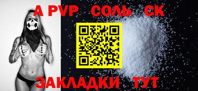 мескалин Туймазы