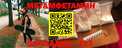 мескалин Туймазы