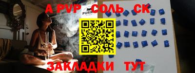 кристаллы Тулун