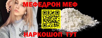 мескалин Туймазы