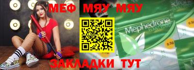 кристаллы Тулун