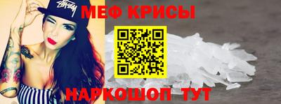 кристаллы Тулун