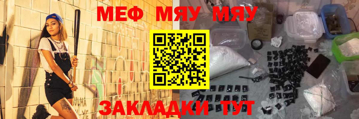 Купить  Героин  Каннабис  Вход с VPN  A-PVP СОЛЬ   Меф МЯУ МЯУ   Гашиш  Норильск  COCAIN 