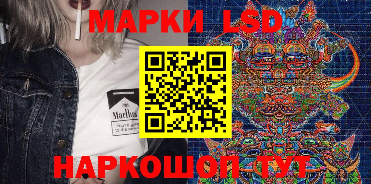 Норильск  Марки NBOMe 1500мкг  Вход с VPN 