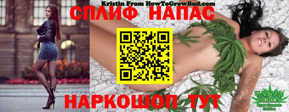 Норильск  Канабис гибрид  Бошки марихуана Ganja  МАРИХУАНА Amnesia  Вход с VPN 